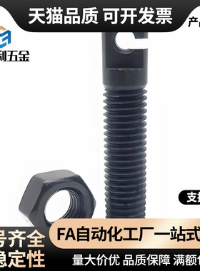 拉伸弹簧两平面型用支柱孔型 C-AIPO3/4/5/6/8-15/20/25/30/35/40