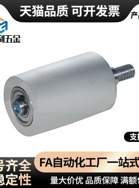 QBQ01/11/21/22/23/41/42-D20/25/30/35-L20导向轮 纵向型