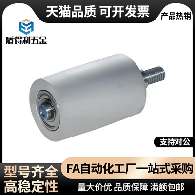 QBQ01/11/21/22/23/41/42-D20/25/30/35-L20导向轮 纵向型