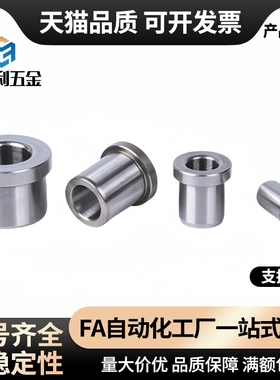 YEY01/02-D6/D8/D10/D12-L8/L10/L12/L16/L20带肩衬套 定位销衬套