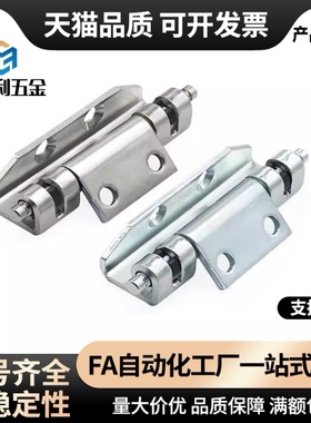 HFN16/21-T2.5/T2.75隐藏式铰链 HFN94-80可拆卸插销 HFN06/11-60