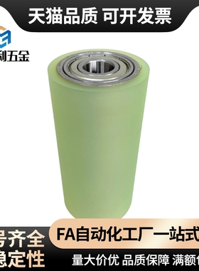 替换 聚氨酯滚轮UMJ RORUSP RORUAP20 25 30 35 40 50