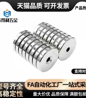 强磁 钕磁铁 圆型磁铁 HXNJ3 HXNJ4 HXNJ5 HXNJ6 HXNJ8 HXNJ10