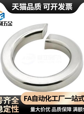 TBN43 44 45 46-1.6 2 2.2 3 4 5 6 8 10 12 14 16 18~30弹簧垫圈