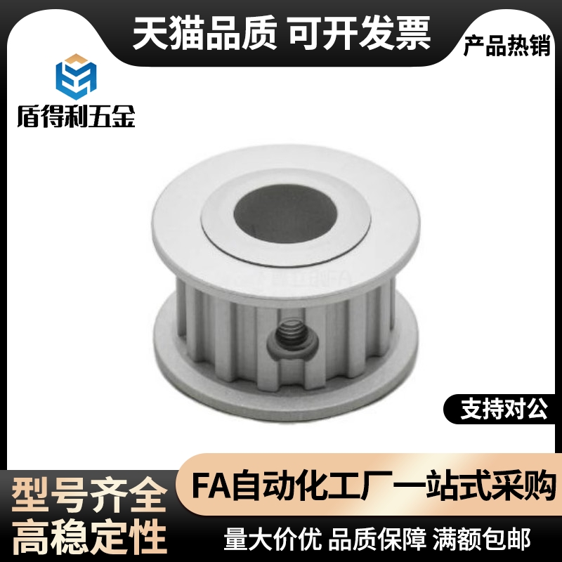 同步带轮HTPA60S5M150-A/B-P/N12/14/15/16/17/20/25  S5M100/250