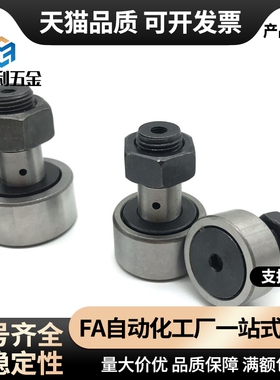 pp凸轮BPP随动器BPF05-D3 d4 d5 d6 d10 d12 d18 d20 30/25/02/01