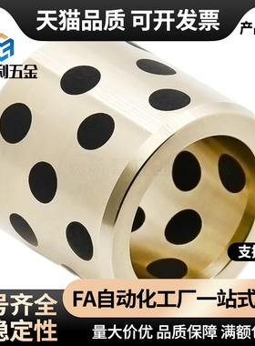 无油衬套铜套E-OCL01-d5-d6-d8-d10-d12-L8-L10-L12-L15-L16-L20