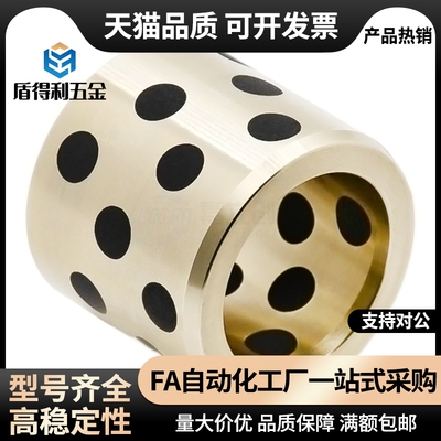 无油衬套铜套E-OCL01-d5-d6-d8-d10-d12-L8-L10-L12-L15-L16-L20