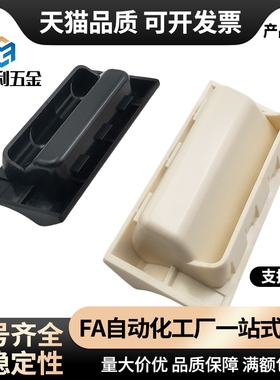 C-UWAUNB96.5  AP-197塑料嵌入UWAUNBA埋入式拉手把手替