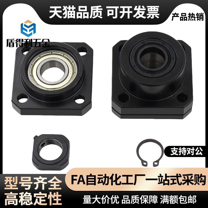 替 BTR/BRWE支撑座C-BUR/BRW6/8/10/12/15/20/25LEB01/03