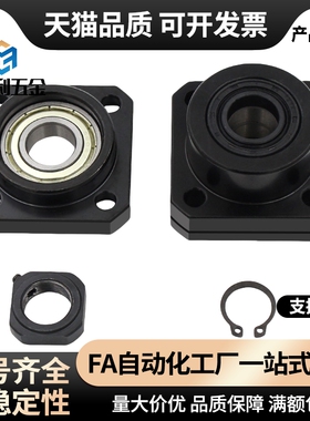 替 BTR/BRWE支撑座C-BUR/BRW6/8/10/12/15/20/25LEB01/03