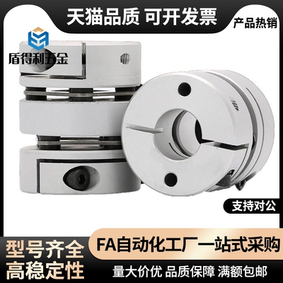 CPDW40/32-8/9/10/11-2膜片式联轴器MCSLC40-10-14 MCKSC CPHDK