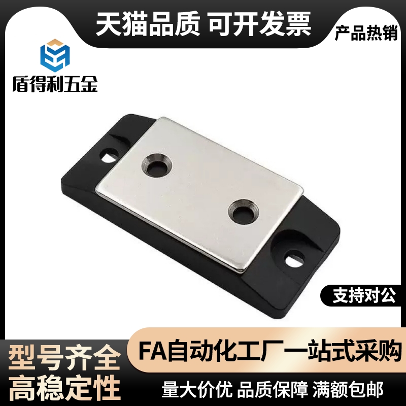 磁力扣 E-LMGCM1/2 正面强吸力门磁吸HFU61-15/39 MC-159 MC0083D