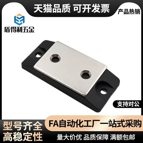 磁力扣 E-LMGCM1/2 正面强吸力门磁吸HFU61-15/39 MC-159 MC0083D