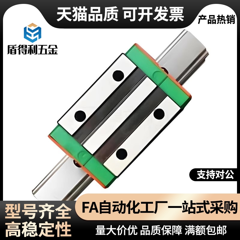 SSEB10/SSE2B10-35/55/75/95/115/135/155/175/195微型直线导轨