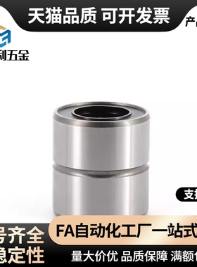 短型中型直线轴承E-LB6 8 10 12DUU 13 16TUU 20 25 30DMUU