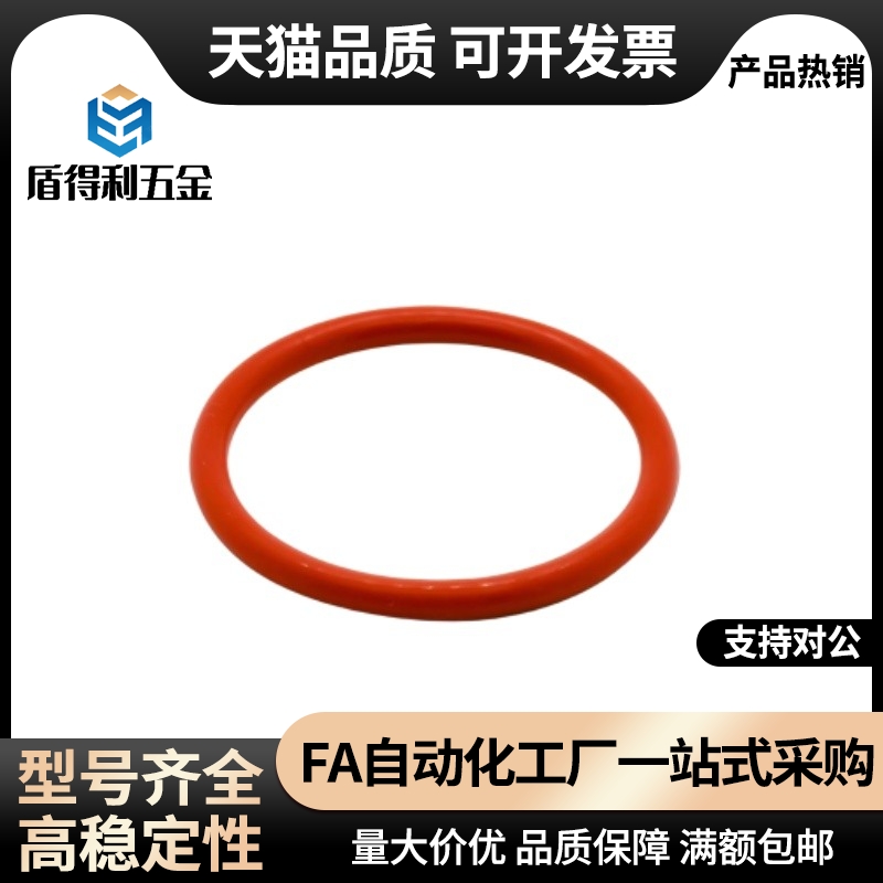 O型圈 P系列XTC01/XTC02/XTC11/XTC12/XTC21XTC22/XTC31-48