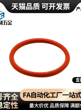 O型圈 P系列XTC01/XTC02/XTC11/XTC12/XTC21XTC22/XTC31-48