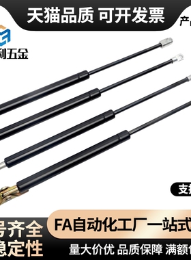 GSC-D15/18-S49/69/89/99-N30/55/70/85/100氮气汽弹簧液压支撑杆