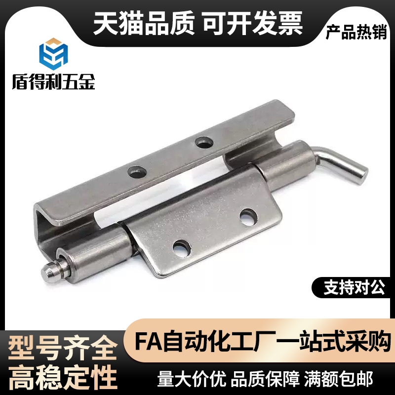 隐藏式铰链外装门 HFN17/18HFN16-108-T2.5 HFN21-108-T2.5/T2.75