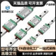 L260导轨 H16 H14 L110 H8微型IAJ01 L80 L230 L200