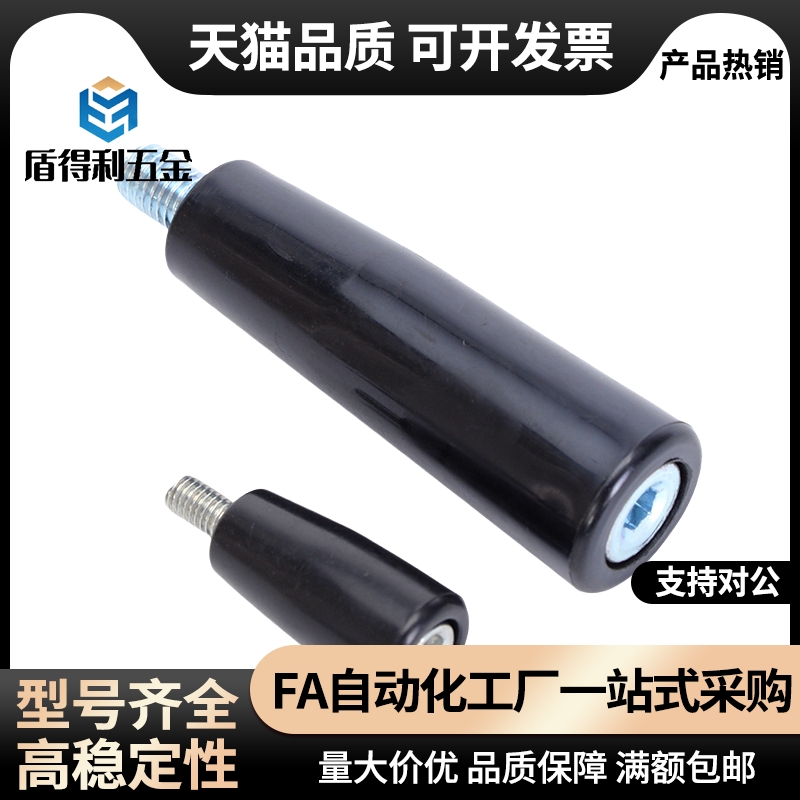 HAB51-M5 M6 M8 M10 带端盖转动手柄 标准件