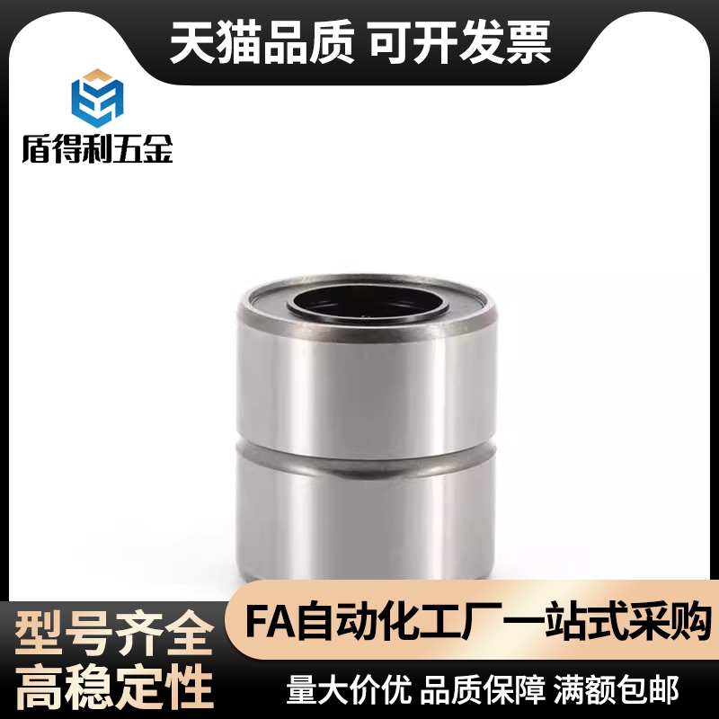 短型/中型直线轴承/LMUD/LMUDM6 8 10 12 13 16 20 25 30超短镀镍