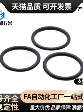 O型圈MPPEJ MPPEM3 4 5 6 7 8 9 10 11 12 14 15 16 18 20 21 22