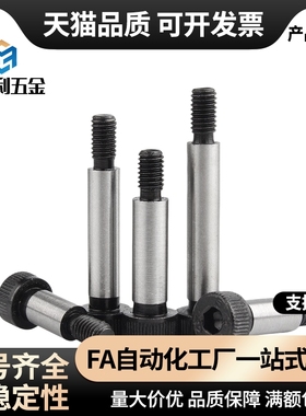 外螺纹型等高螺栓全型号GMSB MSBH SGMSB SHMSB4/5/6/8/10-L10/15