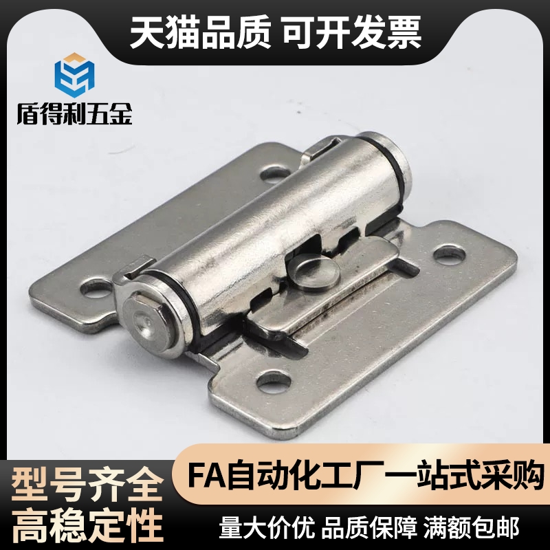 HFK01-32/40/50扭矩阻尼铰链HHPT3/7/15 随意停合页HG-TS03/07/15