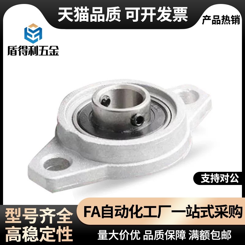 HBT PBT8 10 12 15 17 20 25 30 PBR HBR 带座滚珠轴承组件