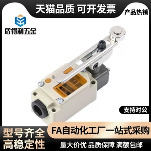 ZIY06-A 行程开关 通用直立型·小型 FA工厂一站式采购