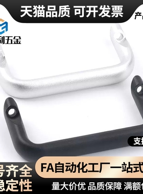 XAG41-L114/L152/L203 XAG42-L112/L128/L128A/L160 拉手