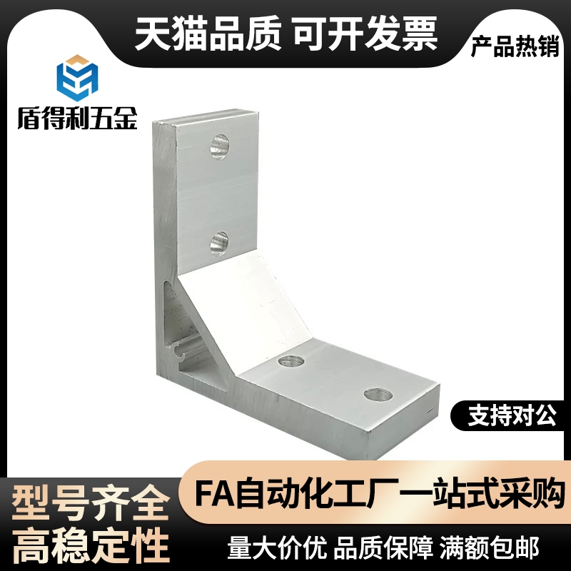 支架c-HBLTS5/HBLTSB/HBLTS6/HBLTSB/HBLTS/HBLTSB8/HBLTSW