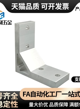 支架c-HBLTS5/HBLTSB/HBLTS6/HBLTSB/HBLTS/HBLTSB8/HBLTSW