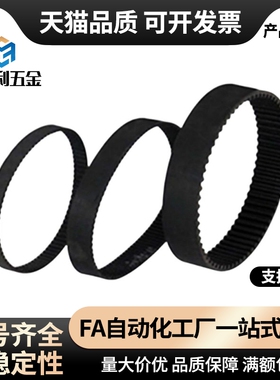 ECP11-ECP21-S3M-S5M-250-400-660-960-2000 同步带