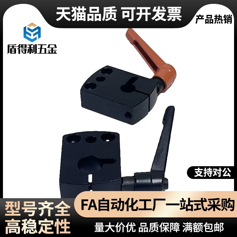 小型位置显示器夹板DPNKLKF01-D8/D10/D12/D14铝合金氧化黑 DPNKM