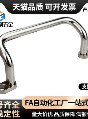 不锈钢 UHFSN/UHFNSS110/焊120/125/160/接200/250拉手