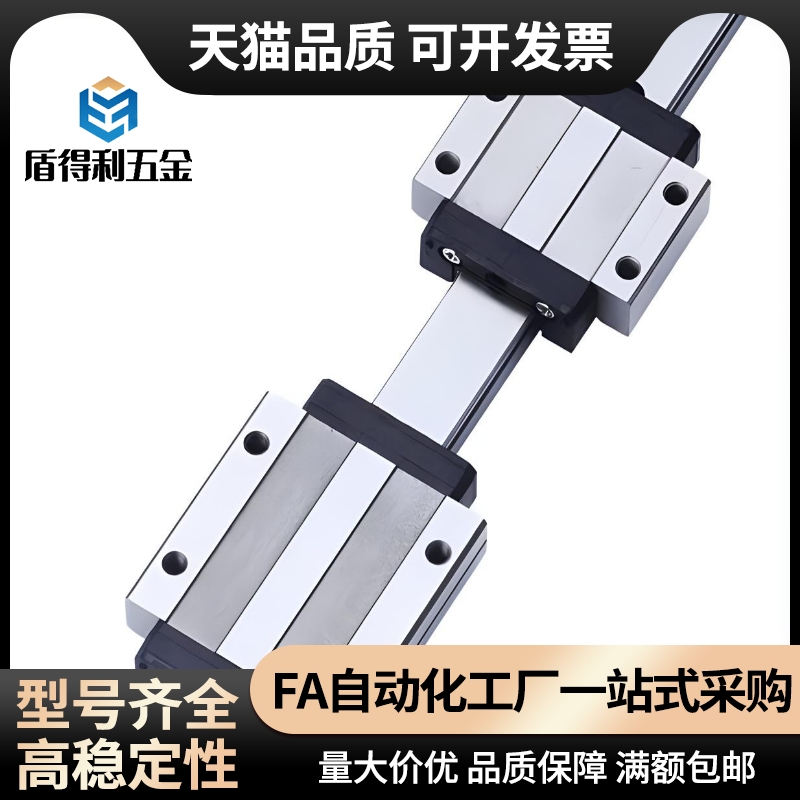 SSEB6-25/SSEB6-40/SSEB6-55/70/SSEB6-85/SSEB6-100微型直线导轨