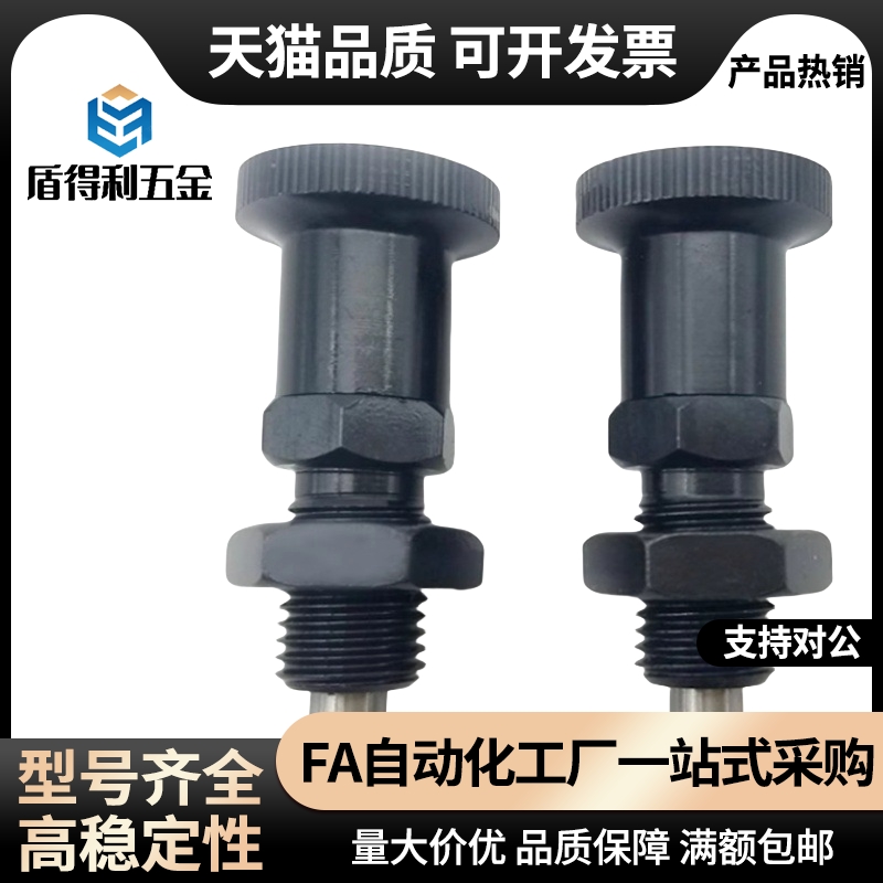 分度销ZAM01/02/11/41/42分度销ZAM21/ZAM31/ZAM32-M10 12 16 20