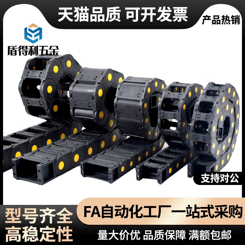 拖链VBK21-F20/30/40/50/60-R38VEK21/VBK21-F30-R接头