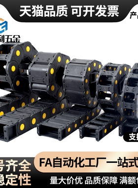 拖链VBK21-F20/30/40/50/60-R38VEK21/VBK21-F30-R接头