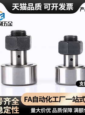 BPF21/22-d3-d4-d5-d6-d8-d10-d12-d20-d24-d30-PP凸轮轴承随动器