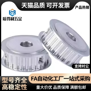 HTPA/B/K/M/N/P/T18/19/20/21/22S8M150/250/300同步带轮