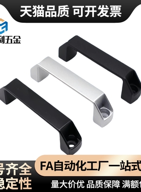 拉手黑色尼龙方形XAB01/02/03/04-L90/L120/L180-A B C D E F G M