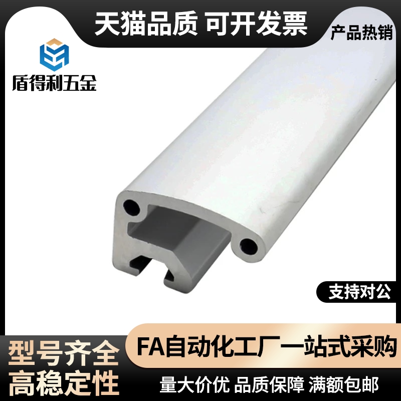 铝合金型材拉手AOB02-2436长度切割拉手端盖ARC51-2436-L/R