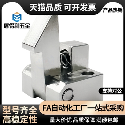 自动上扣ATLAM25 ATLAM35 ATLAM45 PFE01 PFE11 PFE21 锁扣 定位