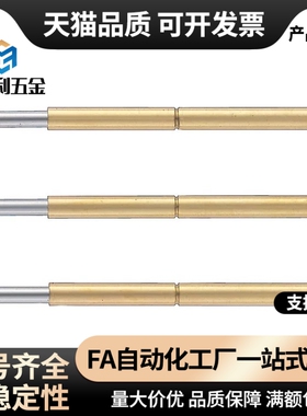 探针NP45-A-B-D-E-G NR45 TP604 NP604-A NR60 NP60SF-G NP60S