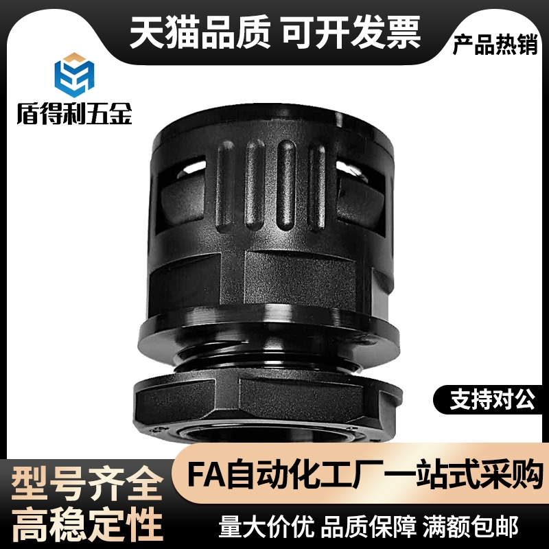 ZIG20-F10-M12 F13-M16 F15.8-M18 F21.2-M20 F25波纹管快速接头