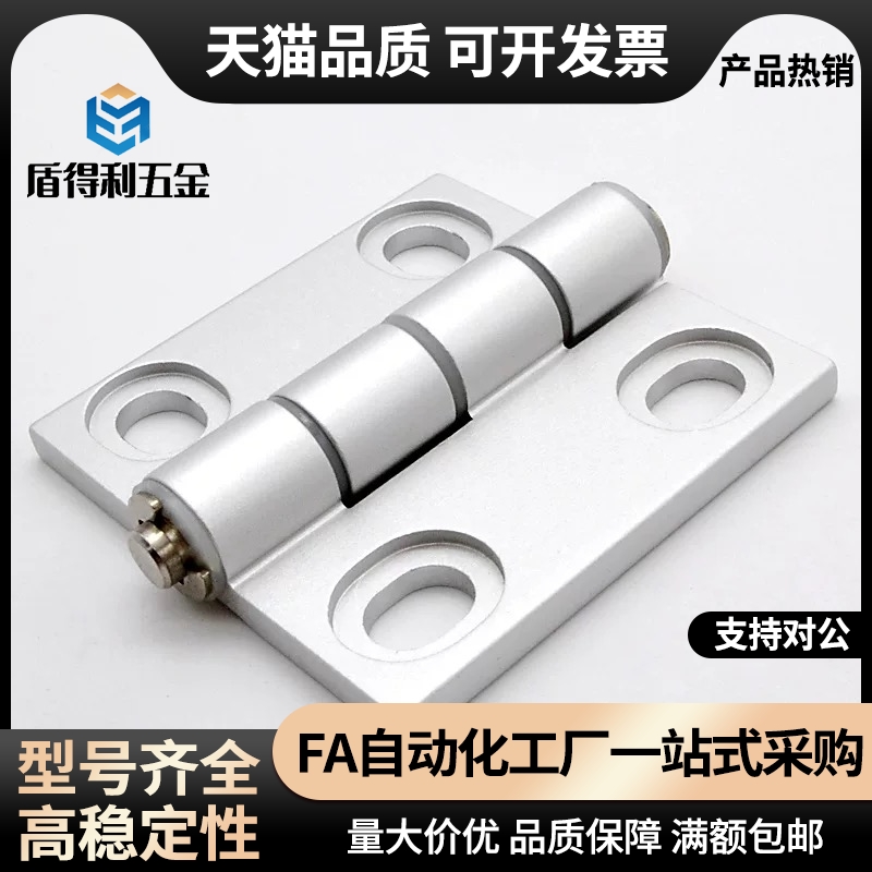 HHPSNT5/6/8 HHPSNA HHPSDT HHPMGS HHPSF8-6/845-6 铝铰链合页